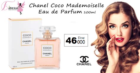 parfum coco chanel mademoiselle prix tunisie|CHANEL Coco Mademoiselle Eau De Parfum Intense 100ml.